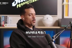 大史：东契奇今年就是MVP的表现，但是亚历山大太霸道了！