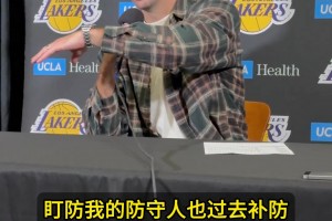 肯纳德谈绝杀：得归功于詹姆斯和斯玛特！老詹带走了两名防守者！