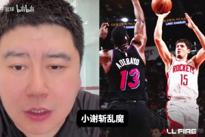 大史：雷迪克最近可以了，给湖人防守调教的也不错！