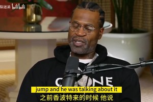 钱德勒此前：13年安东尼迎来巅峰，尼克斯目标就是击败热火！